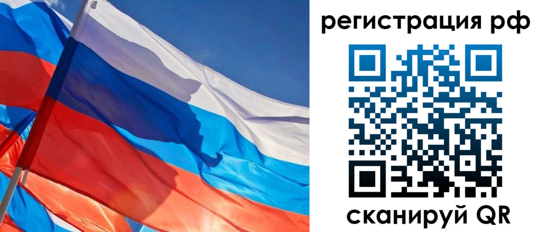 пропишу в квартире в Осе