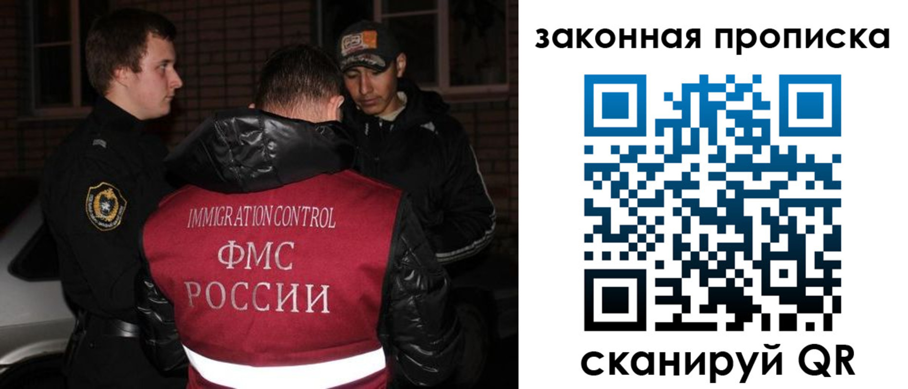 регистрация для дет. сада в Осе